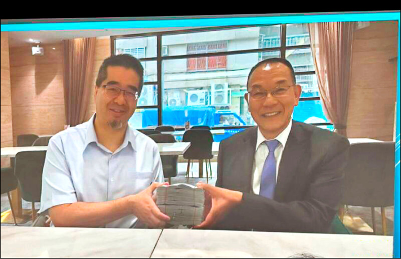 釐清財務爭議是否違反《財團法人法》 新北文化局發函 要查馬英九基金會