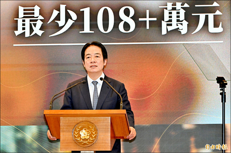 少子化對策 總統端出18項大禮包 家庭最高可領285.5萬