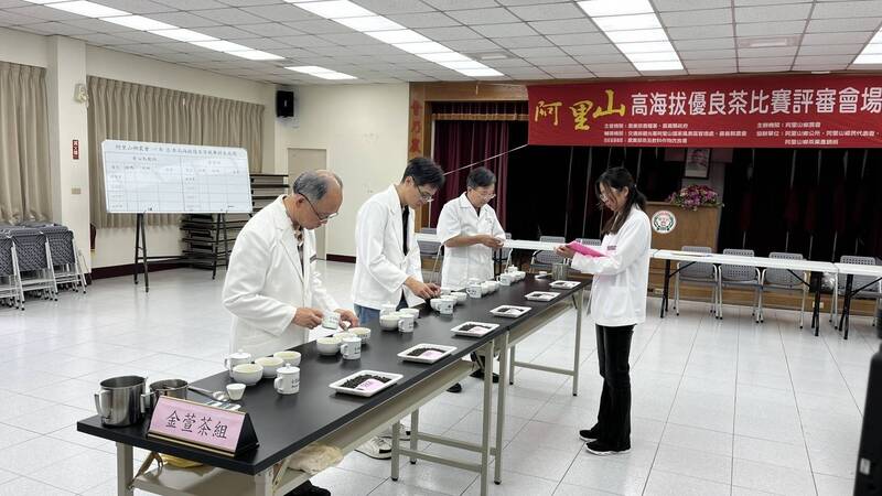 阿里山春季高海拔優良茶競賽成績揭曉   6月13日頒獎展售