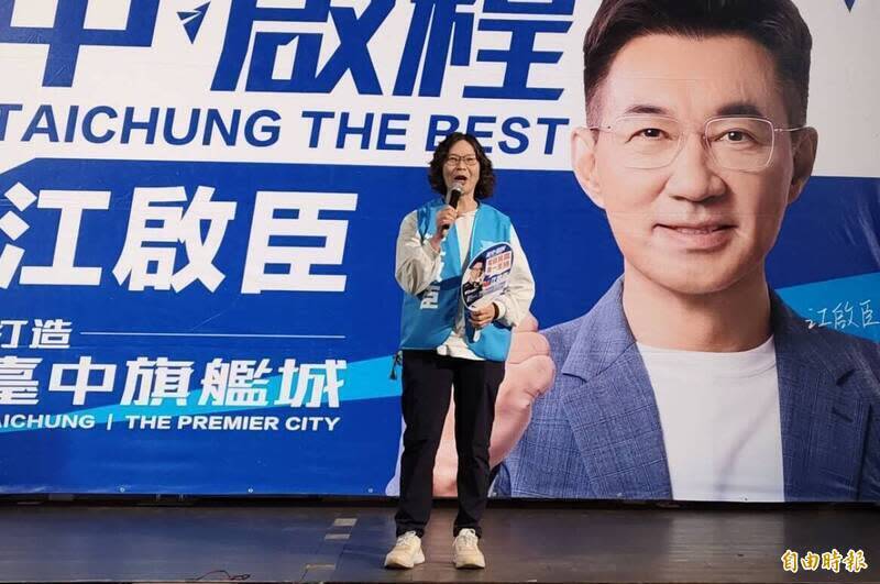 民眾黨內鬨！江和樹怒轟「把台中當政治跳板」 蔡壁如回應了