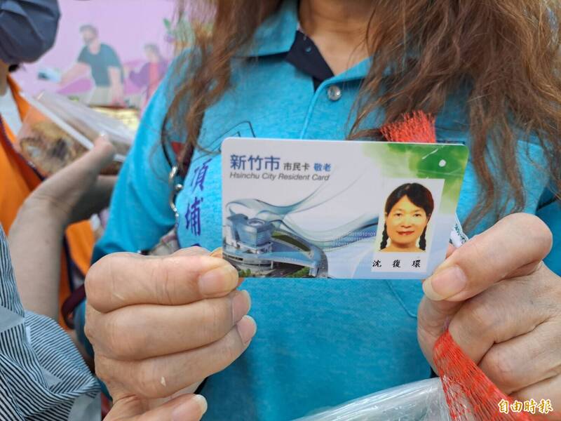莊競程政見高虹安搶「兌現」!竹市府宣布敬老愛心卡10月起提高到1200點