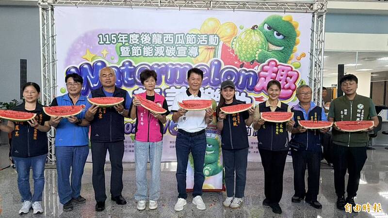 好沙好甜！後龍西瓜節6/6登場 許富凱、李千娜大咖開唱
