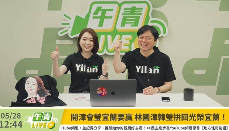「韓總」回來了!韓瑩重拾主持棒 偕林國漳擘劃無人機願景