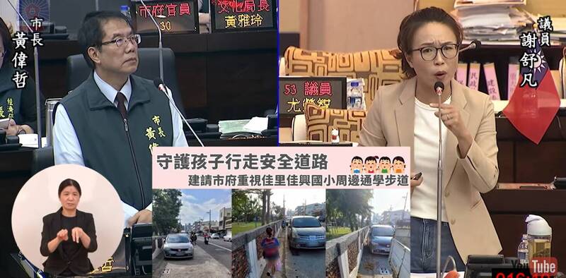 「大錢沒有,小錢想辦法」黃偉哲為410萬通學步道吐真心話