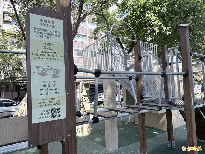 士林天壽公園木棧板間隙大 家長:每週至少1個小孩踩空