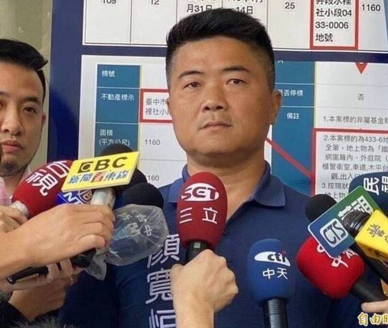 涉詐助理費最高院撤銷發回更審 顏寬恒:還給我一個公道