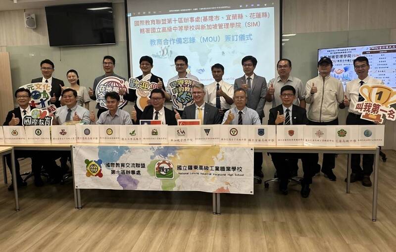 國際接軌 基宜花16校與新加坡管理學院簽署合作備忘錄