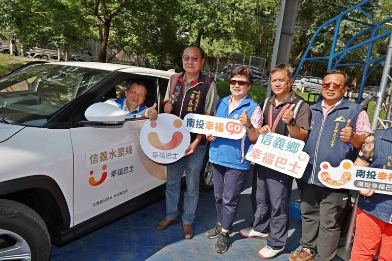 南投信義鄉幸福巴士串聯水里 7月底前試營運免費搭乘