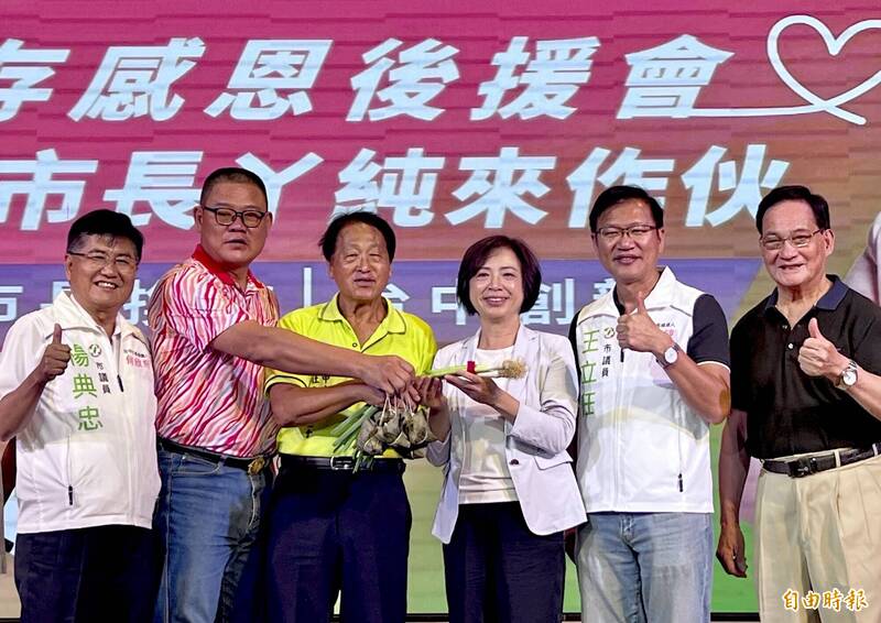 何欣純出席清水區感恩後援會 批盧秀燕「五星市長」形象落漆
