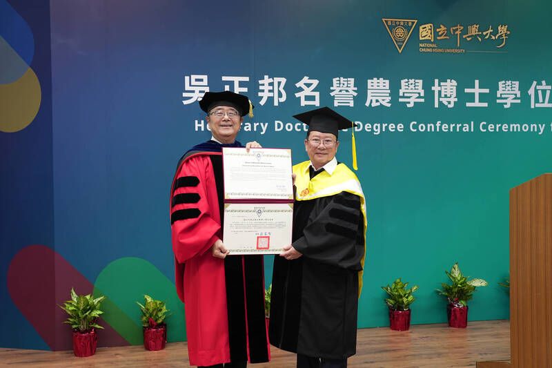 從美返台打造農業研發平台 吳正邦獲興大名譽博士