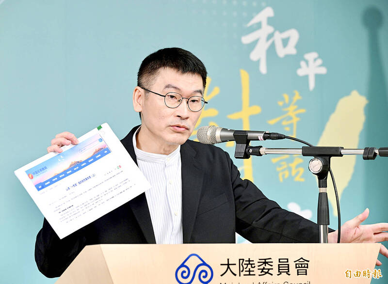 《TAIPEI TIMES》 Survey finds over 80 percent reject ‘one China’ policy