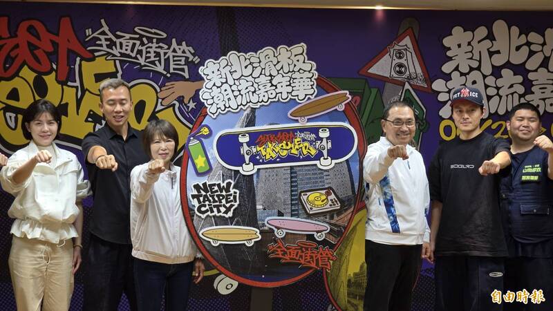 響應「世界滑板日」新北市民廣場6/20、21打造滑板賽場讓大小朋友同樂