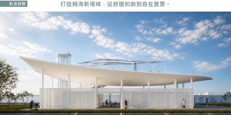 環境部發表11處特色公廁 明亮通風、性別親子友善成標配