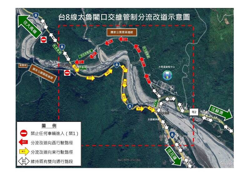 走中橫東段注意!6月及端午節交管出爐