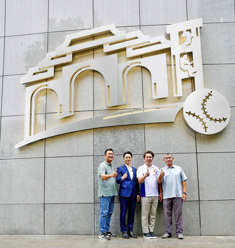 《TAIPEI TIMES》 Taipei unveils plaques at stadium commemoration