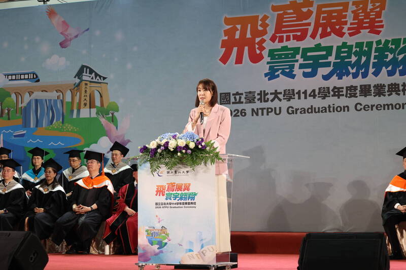 台北大學畢業典禮致詞 賈永婕:不盲目順從他人期待或社會框架