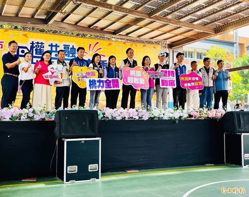 桃園身心障礙運動嘉年華登場 超過千人同樂