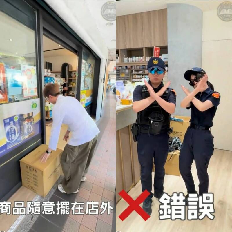 新北市刑大自製商店防竊Reels跟上流行 4招密技擺脫惱人偷兒