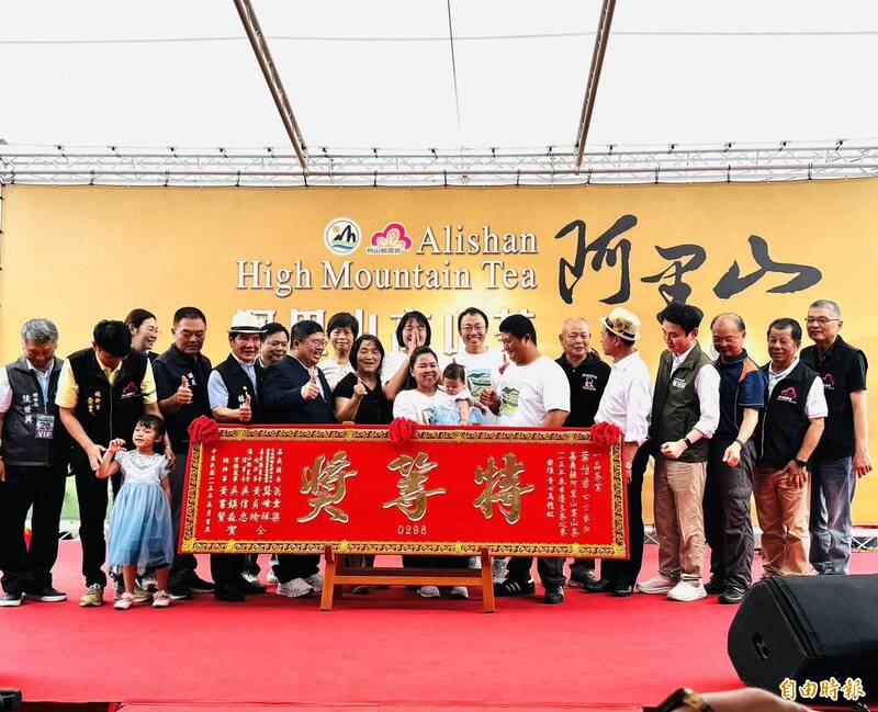 「阿里山高山茶」春季優良茶競賽頒獎 買氣熱絡擦亮金字招牌