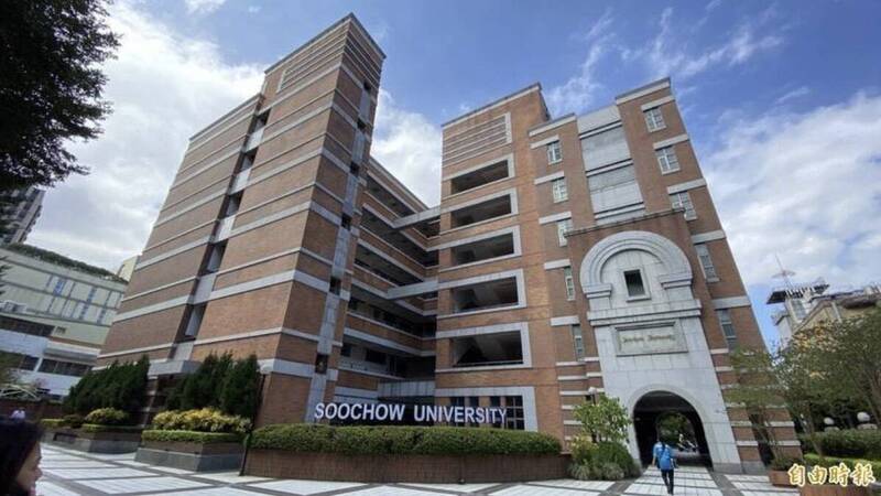 東吳大學申請入學成績計算出錯 98名考生排名異動 校方致歉