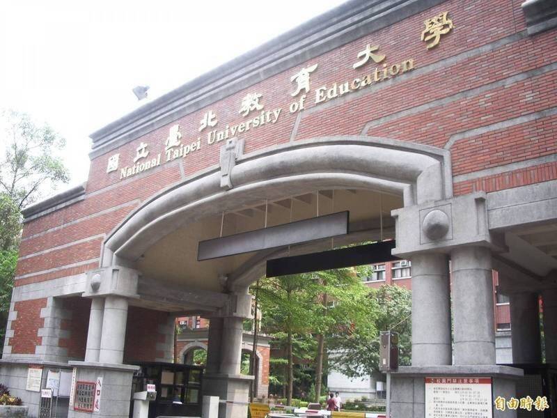 國北教大廁所裝設針孔 涉案63歲男子移送北檢