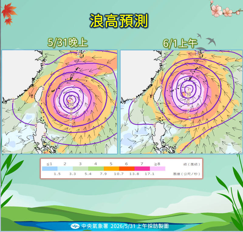 浪高預測。（圖由氣象署提供）