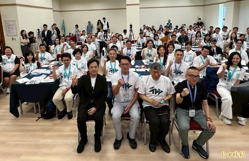 柯文哲（前右2）、民眾黨主席黃國昌（前左2）出席白營2026黨公職共識營。（記者李容萍攝）
