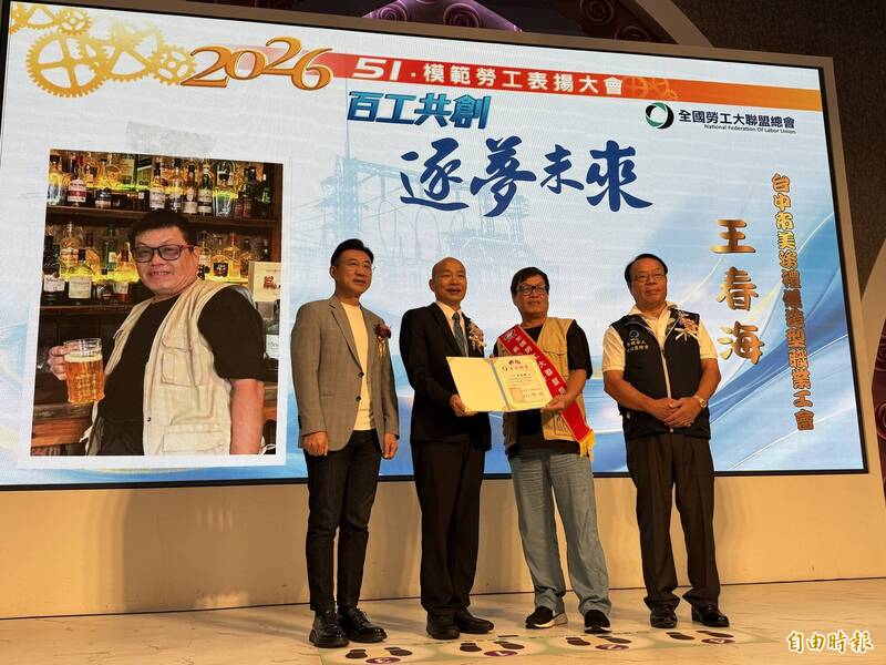 韓國瑜:政府不只要注意高科技業 更要關注百工百業