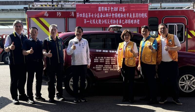 做打火弟兄最強後盾!周勝考媒合海山獅子會捐災情勘查車