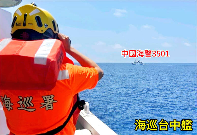 中國以海警船襲擾東沙 近年中共劍指東沙事蹟一覽