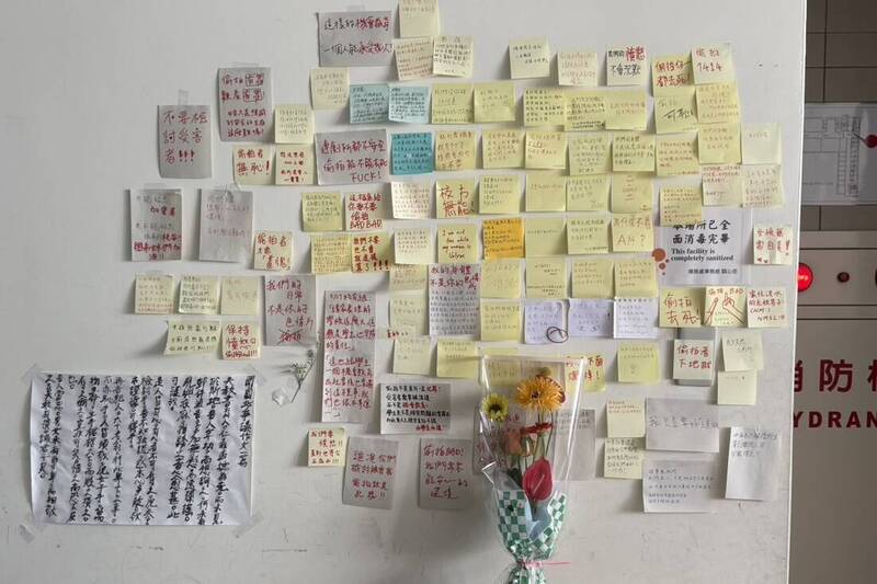 國北教大女廁針孔偷拍案 學生怒貼便利貼抗議 連署爭取安全環境