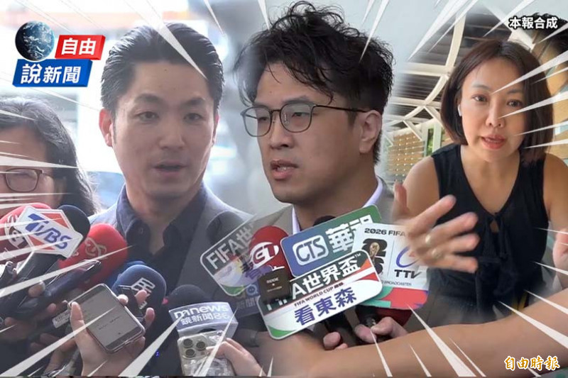 自由說新聞》沈伯洋酸北市府撒幣!她嗆蔣萬安「貴公子」不懂台北市