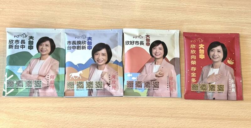 民進黨台中市長參選人何欣純推出何欣純個人版的濾掛咖啡包競選小物，深受歡迎。（何欣純提供）