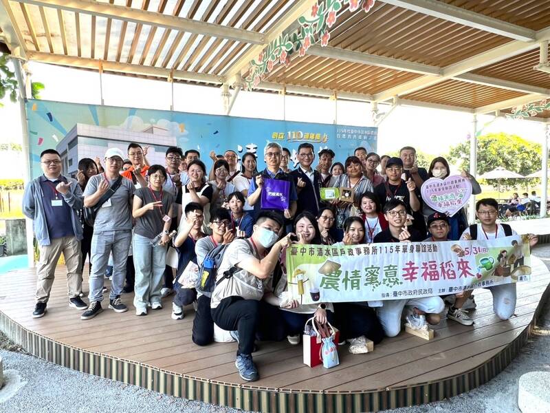 台中民政局與清水戶政攜手舉辦單身聯誼 配對率達84%