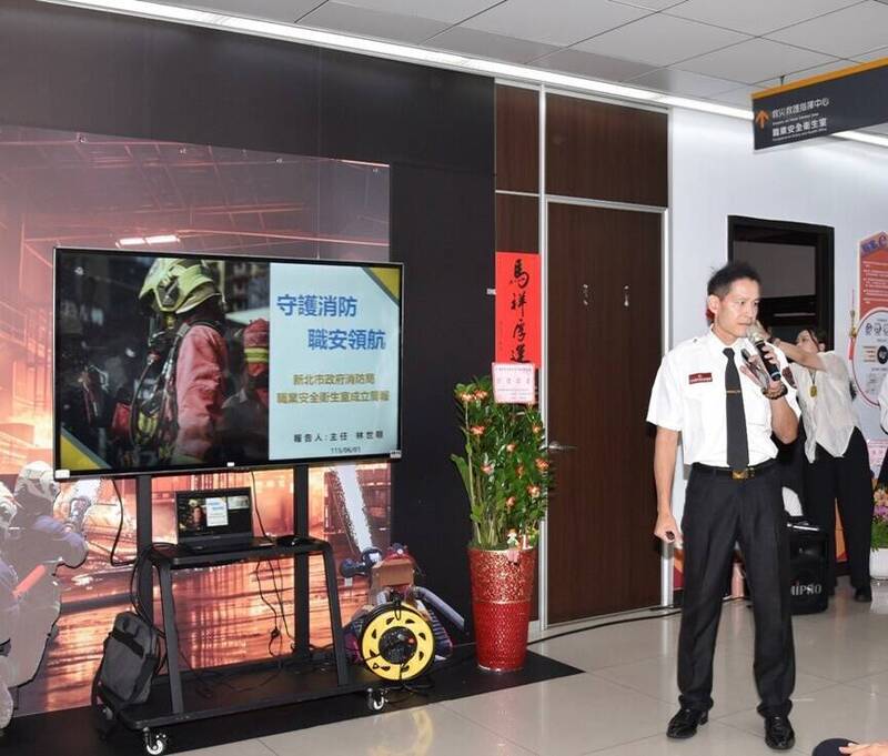 新北消防局「職業安全衛生室」揭牌 讓消防員平安回家