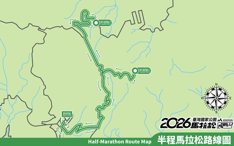 半馬21K路線。（國家公園署提供）