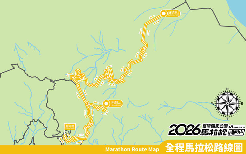 全馬42K路線。（國家公園署提供）