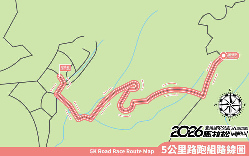 路跑5K路線。（國家公園署提供）