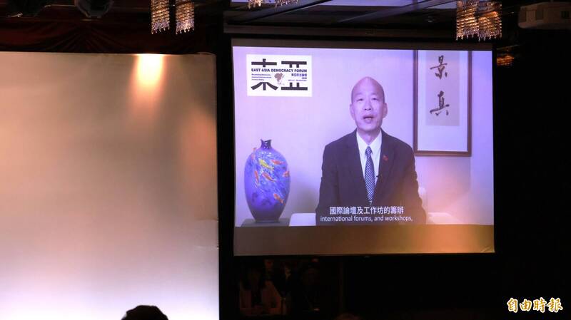 2026東亞民主論壇聚焦探討政治極化 韓國瑜:盼找出創新解決方案