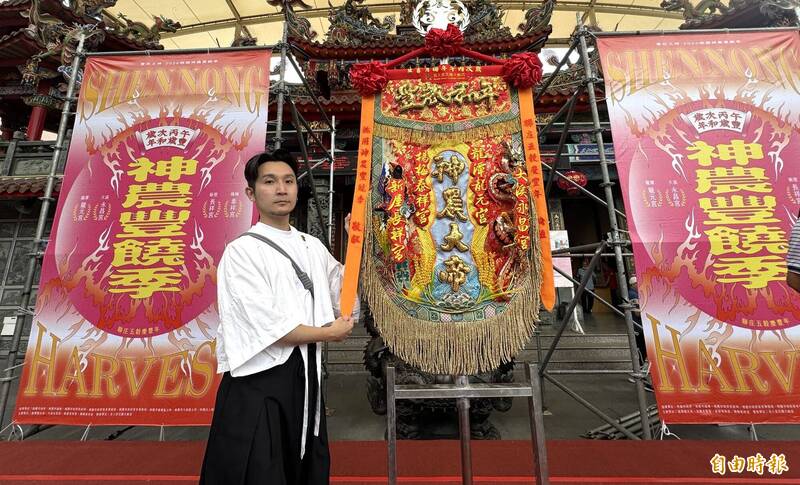 台灣藍鵲、赤腹游蛇入頭旗 「神農豐饒季」桃園4大廟200年首合體