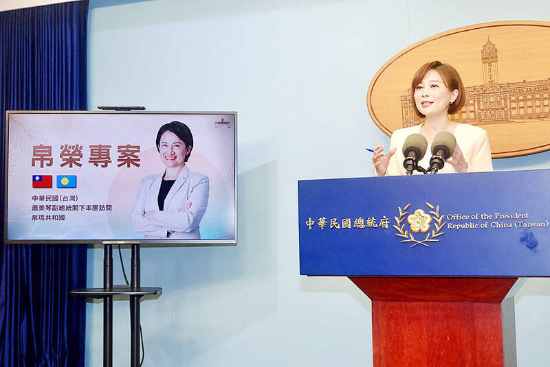 《TAIPEI TIMES》 VP Hsiao to visit diplomatic ally Palau