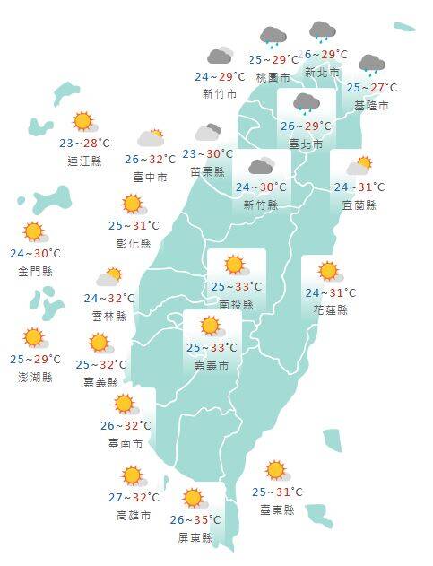今日各地天氣概況。（圖擷取自中央氣象署）