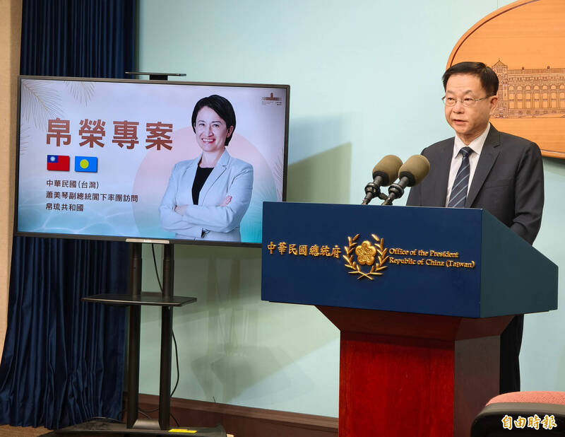 嚴防中國再施壓！蕭美琴週六率團出訪帛琉 府：情資全掌握