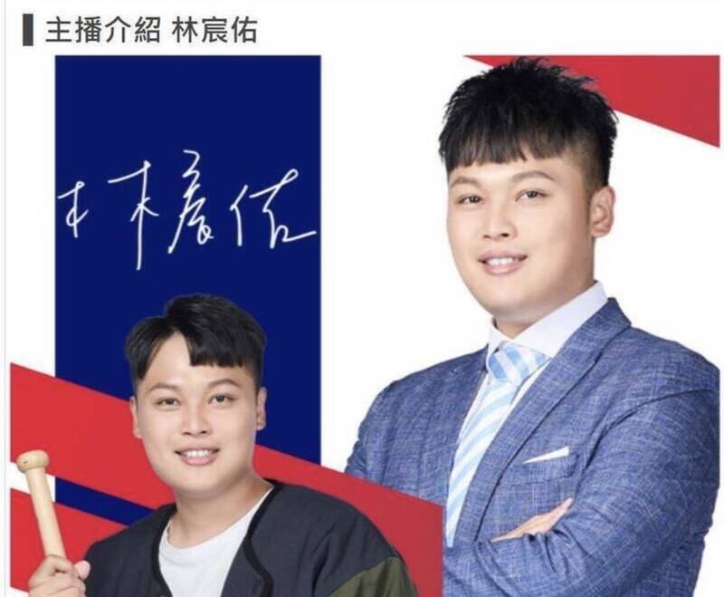 獨家》寄生滲透!中共認知戰打手不只馬德 檢調掌握有網媒被拉攏