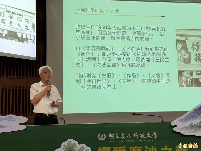 黃仁勳掀「重視台語教育」討論潮! 向陽:這是很好的現象