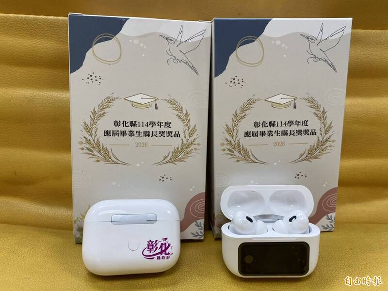 彰化縣長獎藍牙耳機遭酸「淘寶貨」 家長實測:台灣製性能不錯