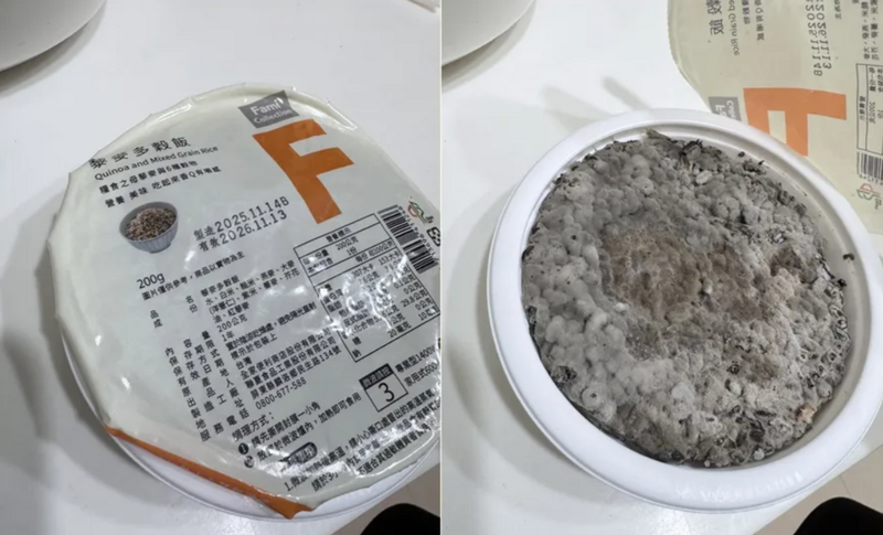 買微波飯驚見「整碗黴菌」 全家緊急滅火:全台下架暫停生產