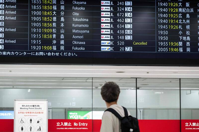 薔蜜風暴衝擊日本西南 致數萬家庭斷電與9人受傷