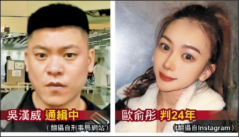 飯局妹變身洗錢女帝 重判24年/竹聯大哥首腦 逃柬埔寨通緝中