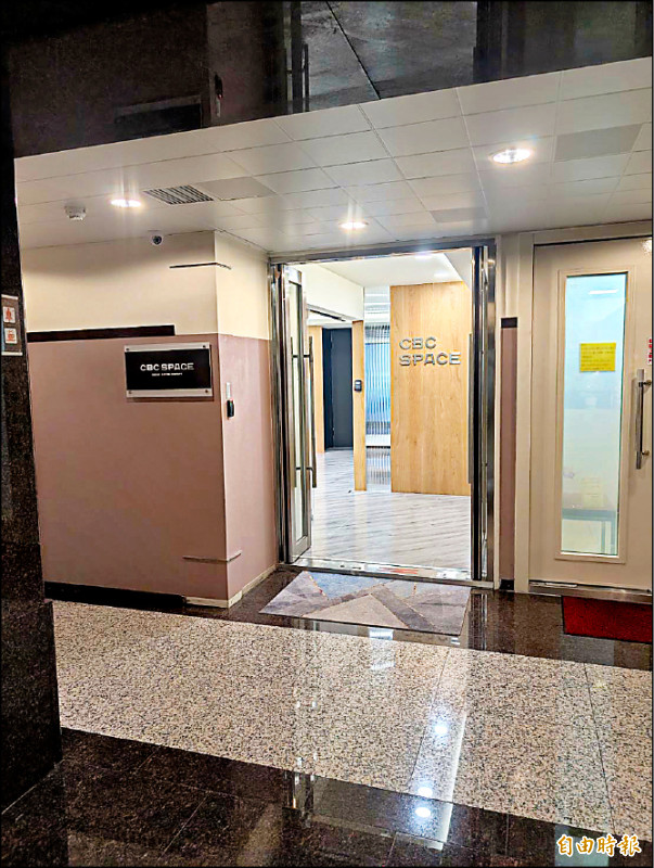 王光慈申訴馬辦霸凌已勞檢 北市勞動局：基金會須3個月內完成調查